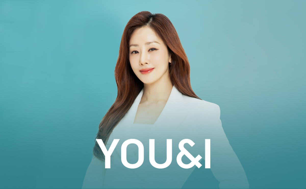 유앤아이 이미지